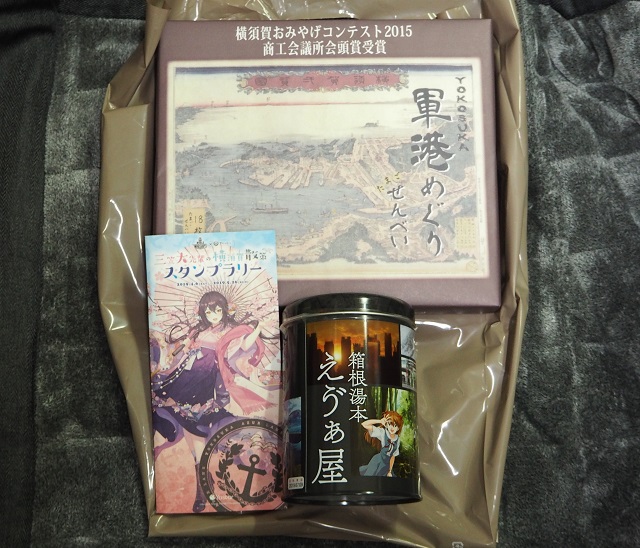 f:id:hisuke:20190525154318j:plain