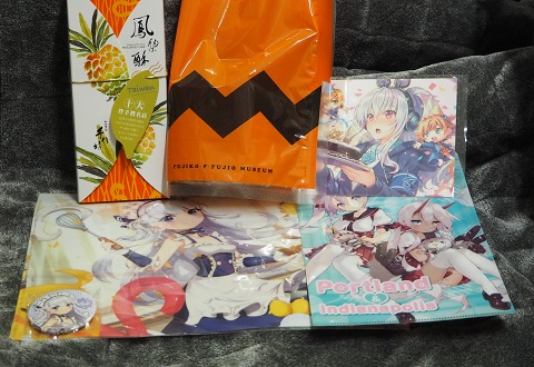 f:id:hisuke:20191019193941j:plain