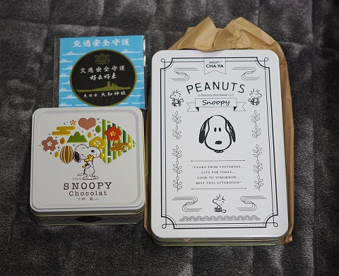 f:id:hisuke:20191231135749j:plain