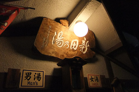 f:id:hisway306:20100212223057j:image f:id:hisway306:20100212223057j:image