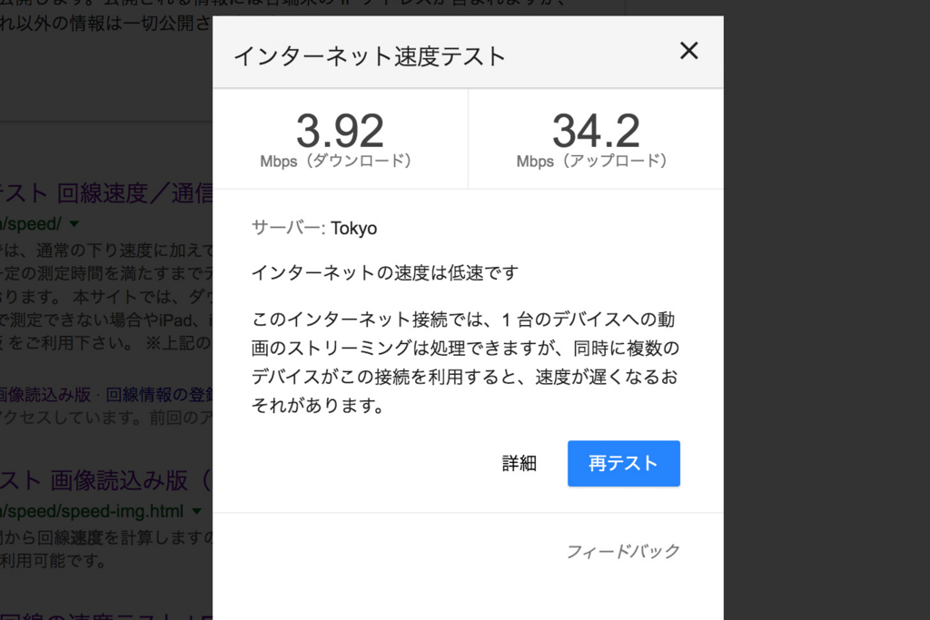 f:id:hisway306:20180121223848j:plain f:id:hisway306:20180121223848j:plain