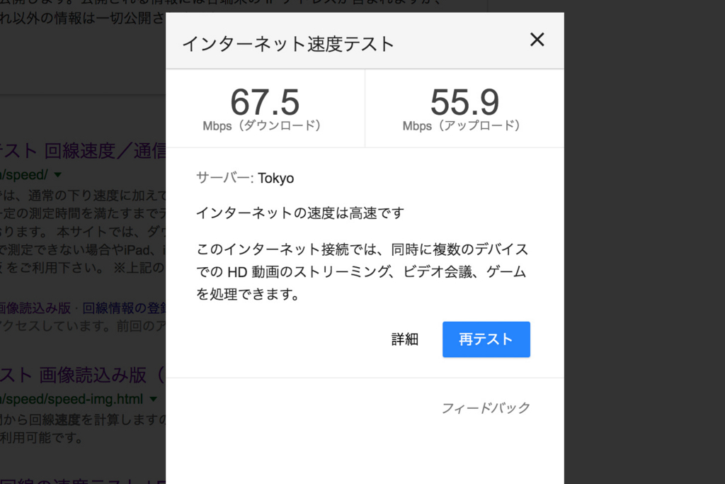 f:id:hisway306:20180121223908j:plain f:id:hisway306:20180121223908j:plain