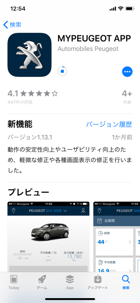 f:id:hisway306:20180531203442j:plain f:id:hisway306:20180531203442j:plain