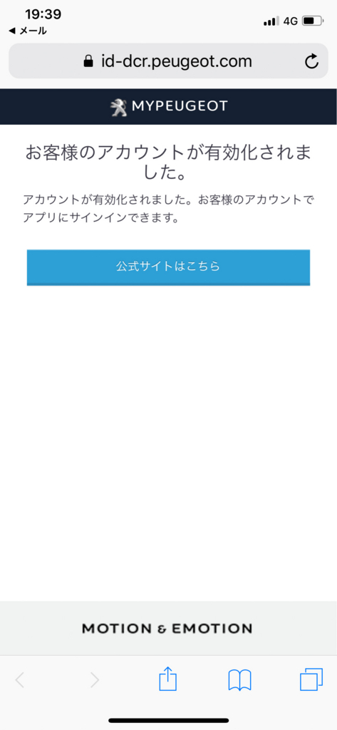 f:id:hisway306:20180531203451j:plain f:id:hisway306:20180531203451j:plain