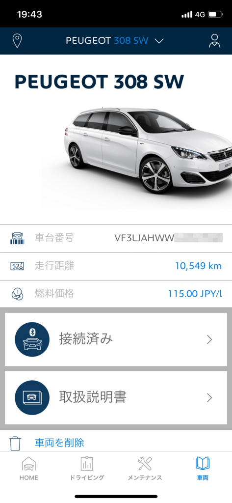 f:id:hisway306:20180531203459j:plain f:id:hisway306:20180531203459j:plain