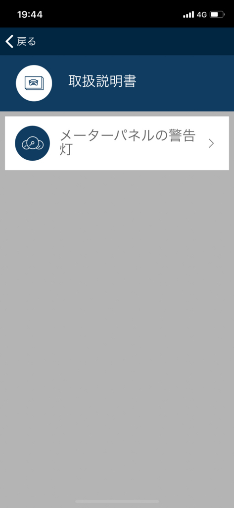 f:id:hisway306:20180531203502j:plain f:id:hisway306:20180531203502j:plain