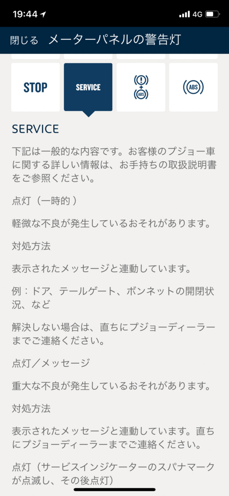 f:id:hisway306:20180531203503j:plain f:id:hisway306:20180531203503j:plain