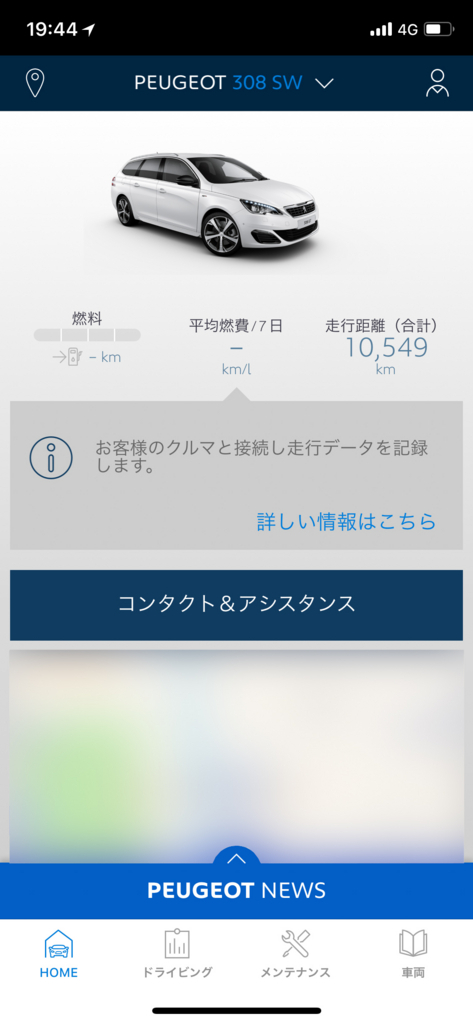 f:id:hisway306:20180531203504j:plain f:id:hisway306:20180531203504j:plain