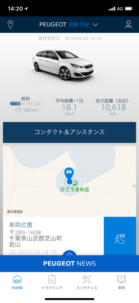 f:id:hisway306:20180531203505j:plain f:id:hisway306:20180531203505j:plain