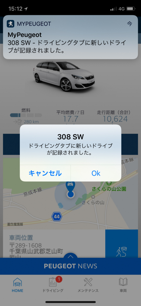 f:id:hisway306:20180531203506j:plain f:id:hisway306:20180531203506j:plain
