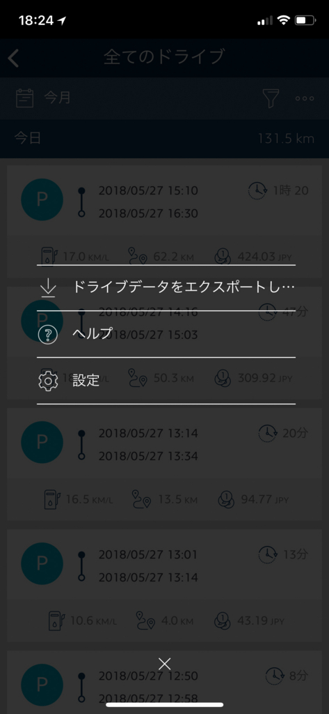 f:id:hisway306:20180531203508j:plain f:id:hisway306:20180531203508j:plain