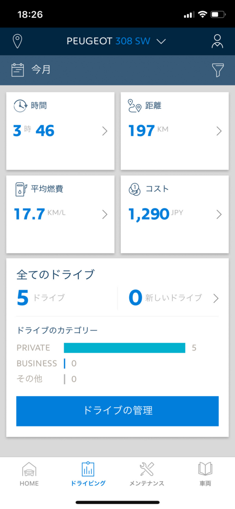 f:id:hisway306:20180531203511j:plain f:id:hisway306:20180531203511j:plain