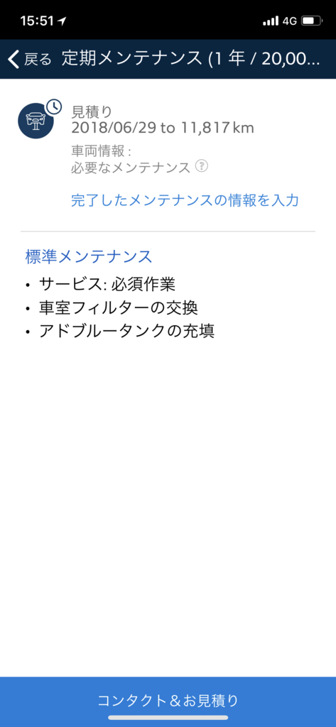 f:id:hisway306:20180603170456p:plain f:id:hisway306:20180603170456p:plain