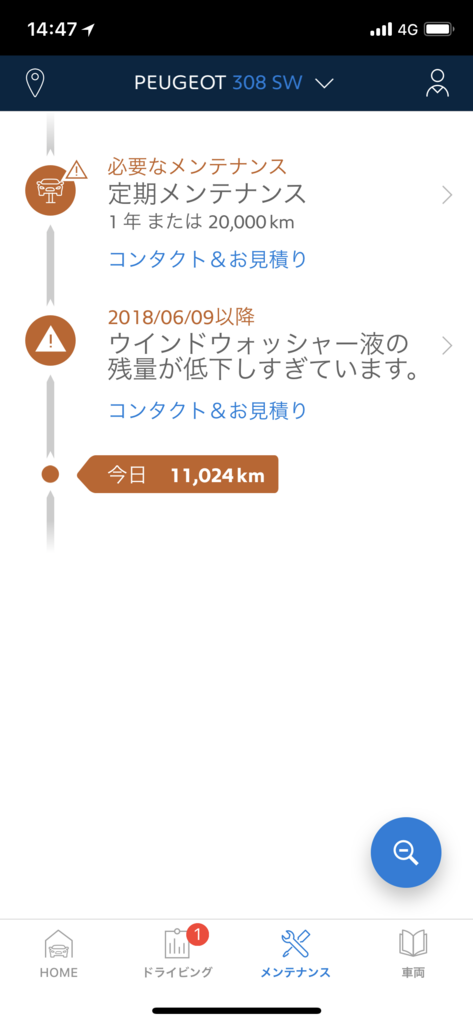 f:id:hisway306:20180616102730p:plain f:id:hisway306:20180616102730p:plain