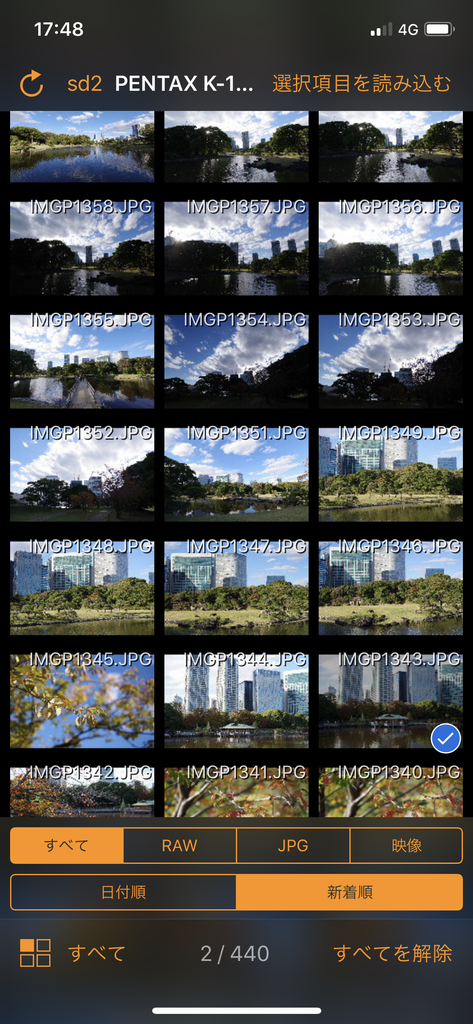 f:id:hisway306:20181123232411p:plain f:id:hisway306:20181123232411p:plain
