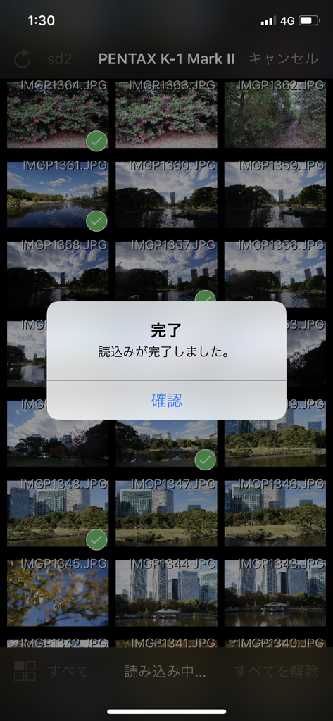 f:id:hisway306:20181124013232p:plain f:id:hisway306:20181124013232p:plain