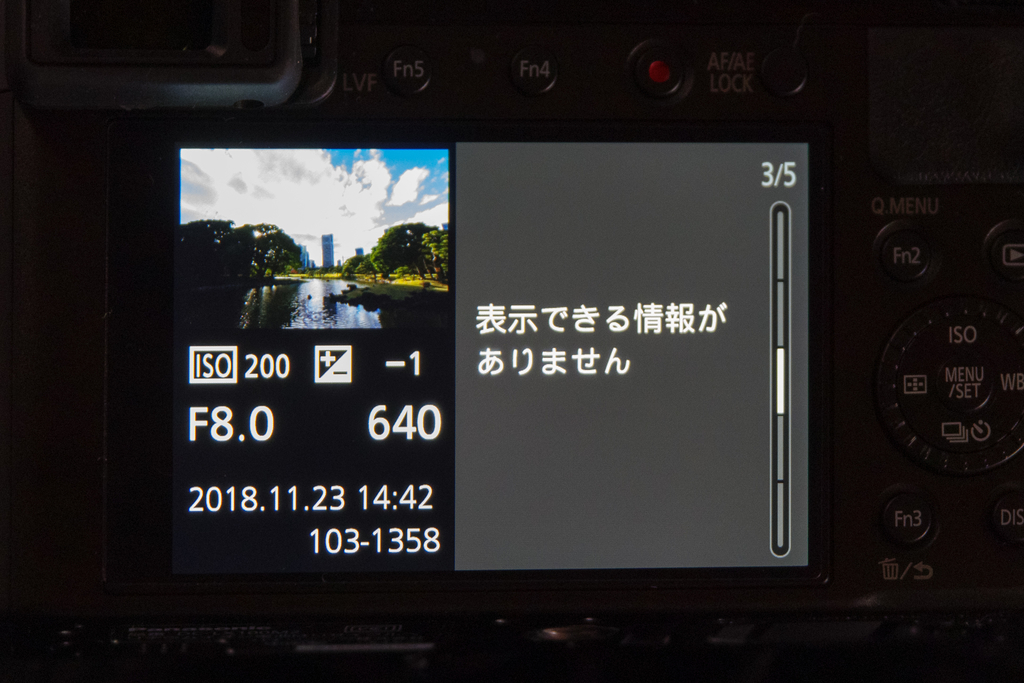 f:id:hisway306:20181124114822j:plain f:id:hisway306:20181124114822j:plain