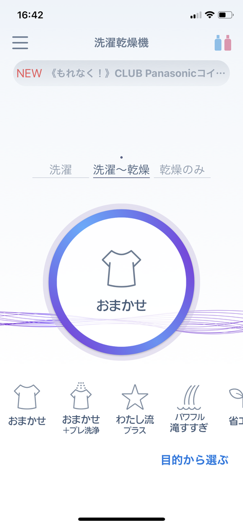 f:id:hisway306:20181125222735p:plain f:id:hisway306:20181125222735p:plain