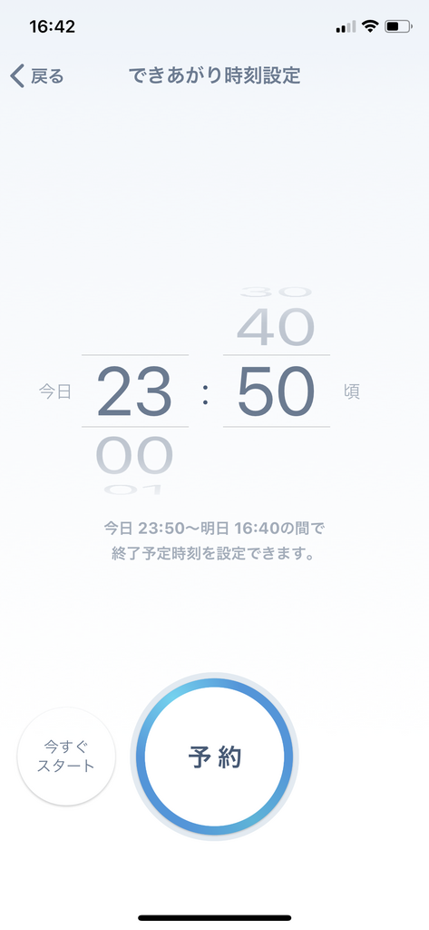 f:id:hisway306:20181125222743p:plain f:id:hisway306:20181125222743p:plain