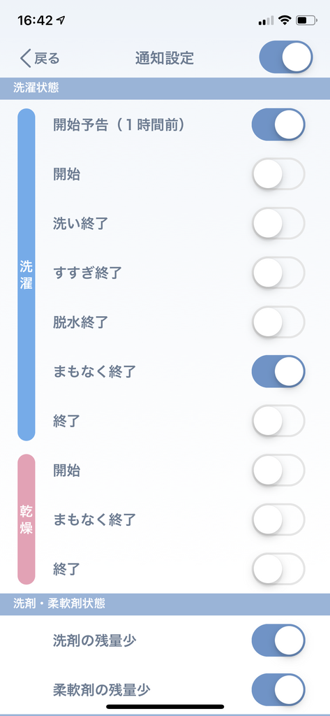 f:id:hisway306:20181125222803p:plain f:id:hisway306:20181125222803p:plain