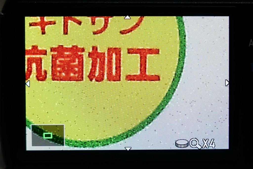 f:id:hisway306:20190114182937j:plain f:id:hisway306:20190114182937j:plain