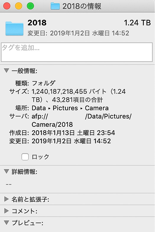 f:id:hisway306:20190122222617j:plain f:id:hisway306:20190122222617j:plain