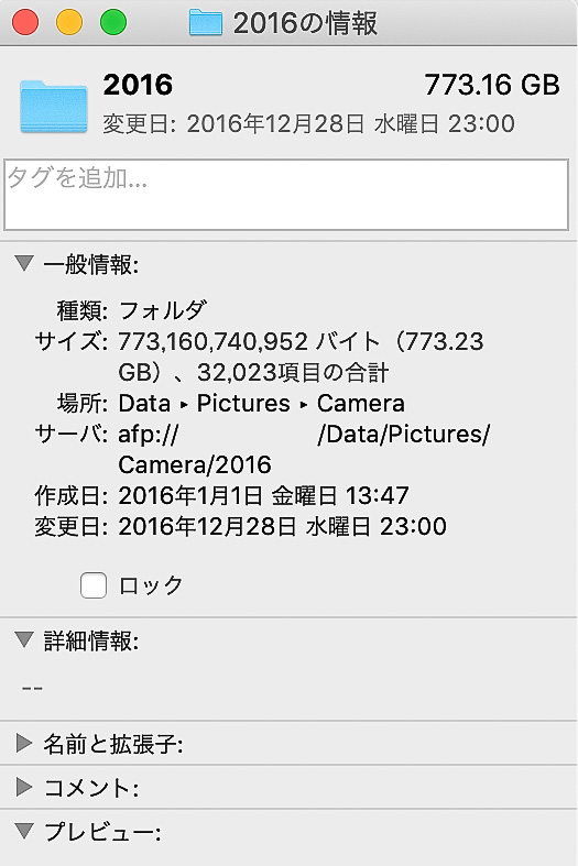 f:id:hisway306:20190122222618j:plain f:id:hisway306:20190122222618j:plain