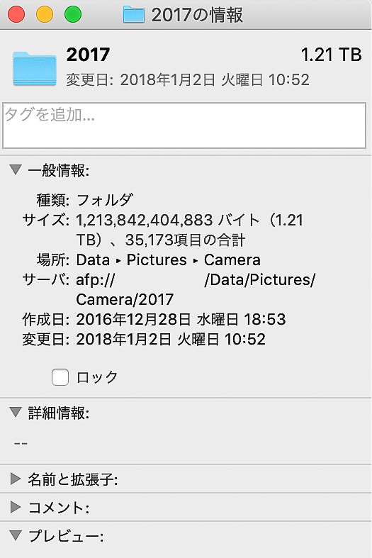 f:id:hisway306:20190122222619j:plain f:id:hisway306:20190122222619j:plain