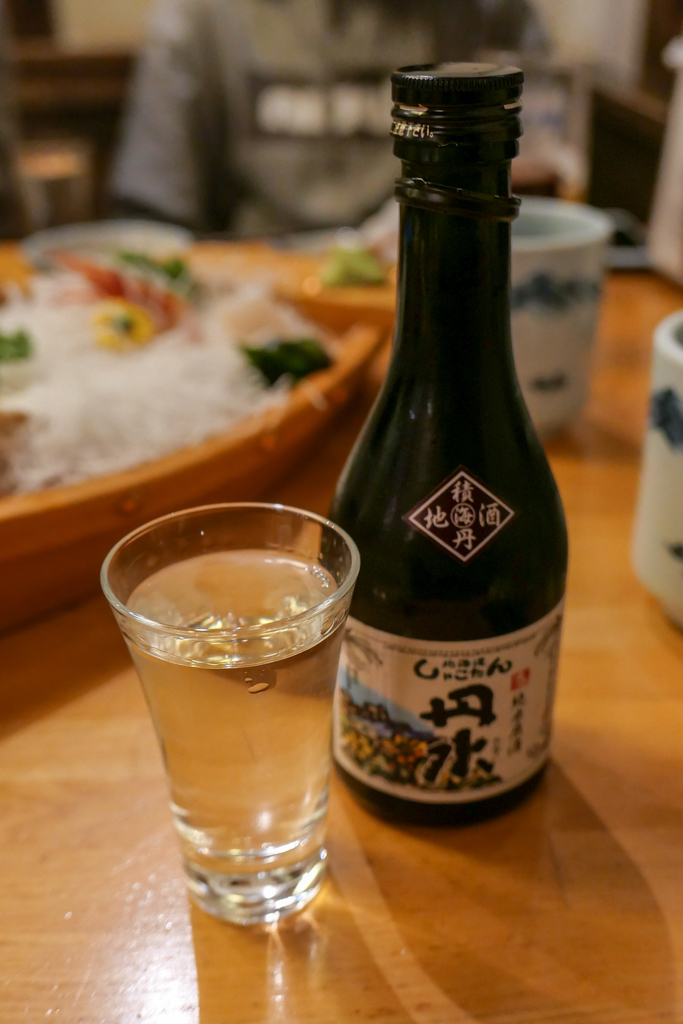 f:id:hisway306:20190127183000j:plain f:id:hisway306:20190127183000j:plain