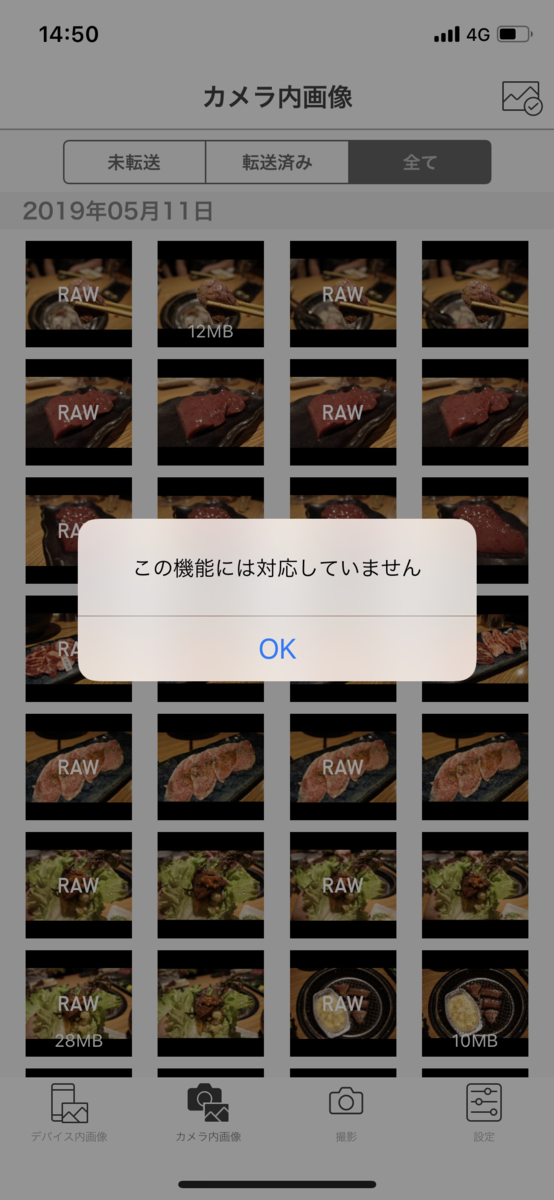 f:id:hisway306:20190512150643p:plain f:id:hisway306:20190512150643p:plain