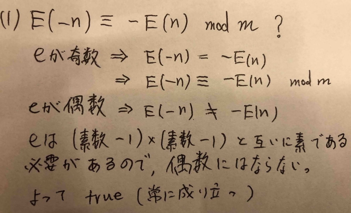 f:id:hisyatokaku:20191103162144j:plain