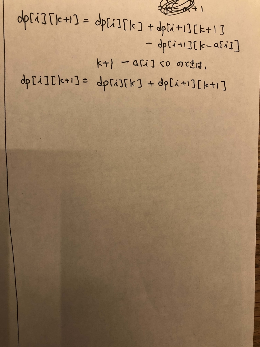 f:id:hisyatokaku:20191130161255j:plain