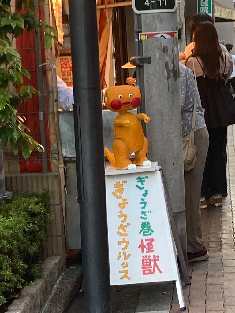 ワハハ両さん貯金箱 - hisyochiのブログ