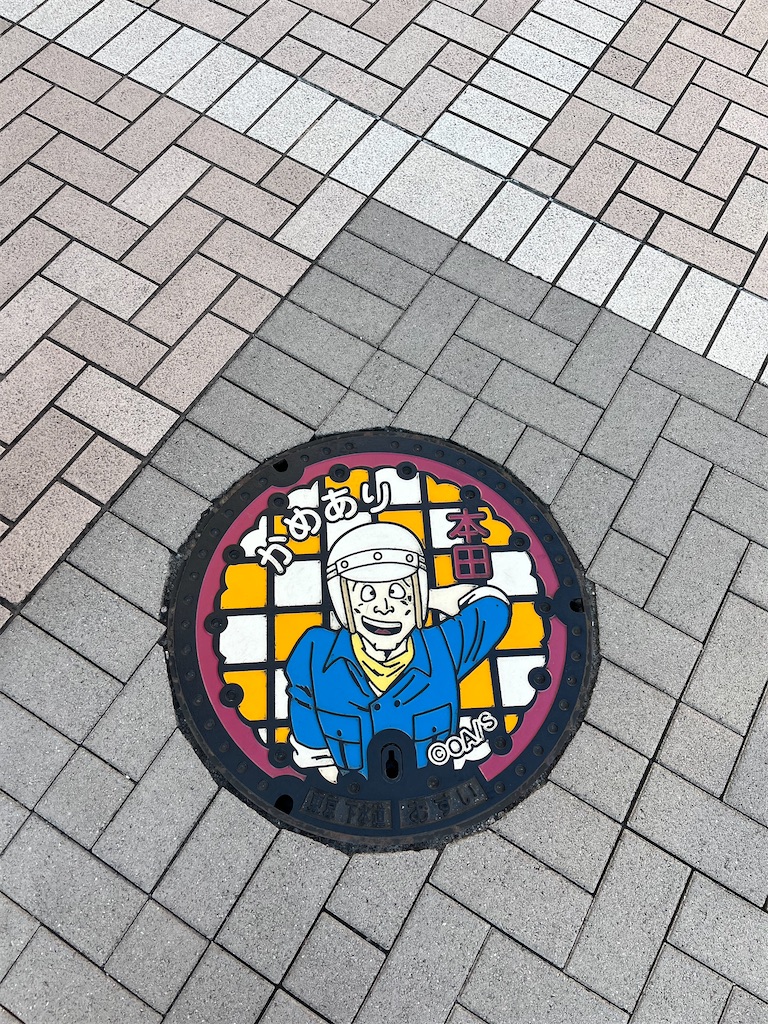 ワハハ両さん貯金箱 - hisyochiのブログ ワハハ両さん貯金箱 - hisyochiのブログ