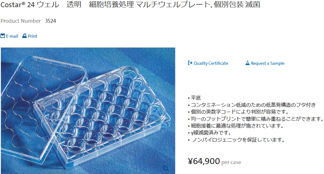 f:id:hit-us_con-cats:20211004051255p:plain