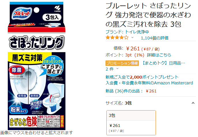 f:id:hit-us_con-cats:20211209065045p:plain