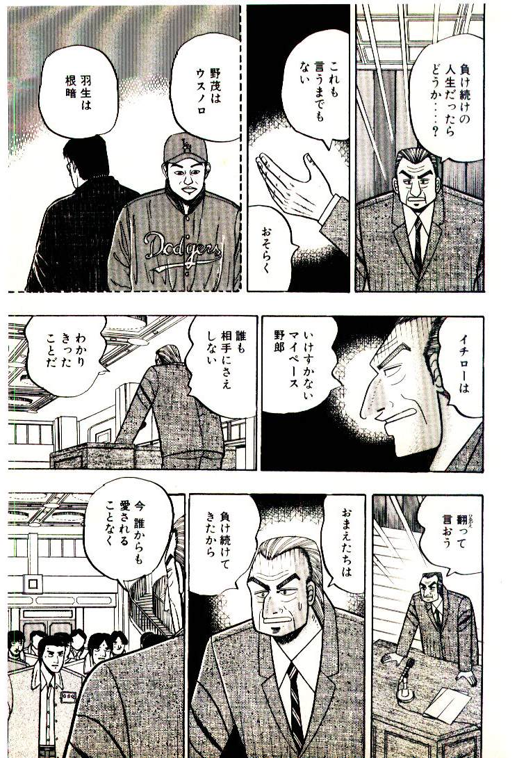 f:id:hit-us_con-cats:20220211060140p:plain