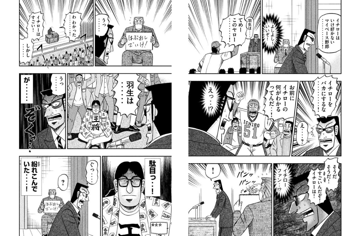 f:id:hit-us_con-cats:20220211060235p:plain