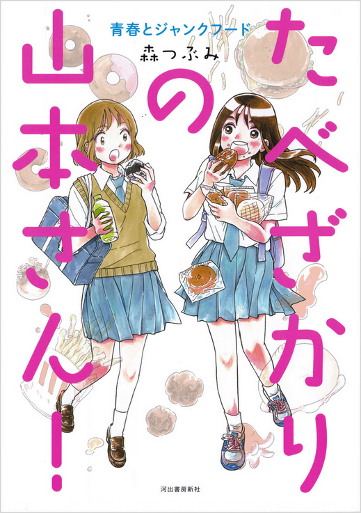 f:id:hit-us_con-cats:20220311115530p:plain