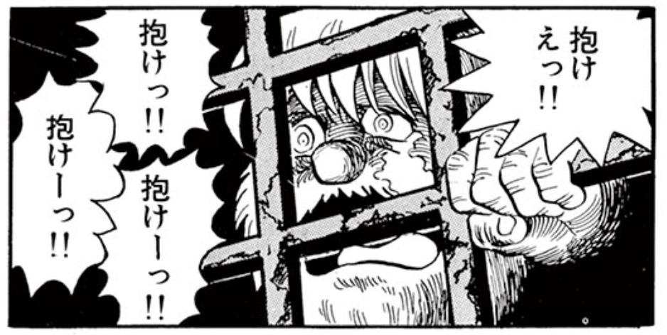 f:id:hit-us_con-cats:20220311120853p:plain