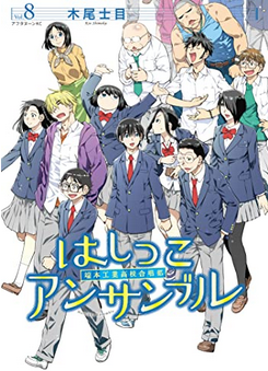 f:id:hit-us_con-cats:20220320111208p:plain