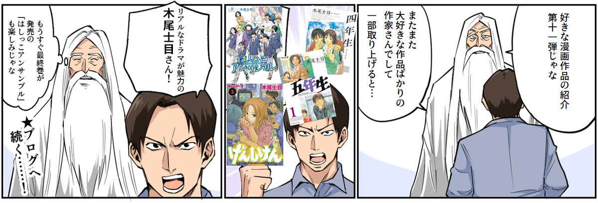 f:id:hit-us_con-cats:20220320114800p:plain