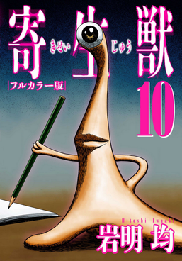 f:id:hit-us_con-cats:20220324111123p:plain