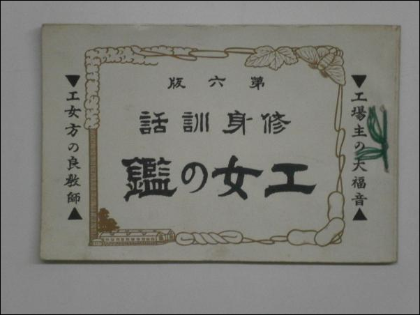 あゝ野麦峠とは 読書の人気 最新記事を集めました はてな