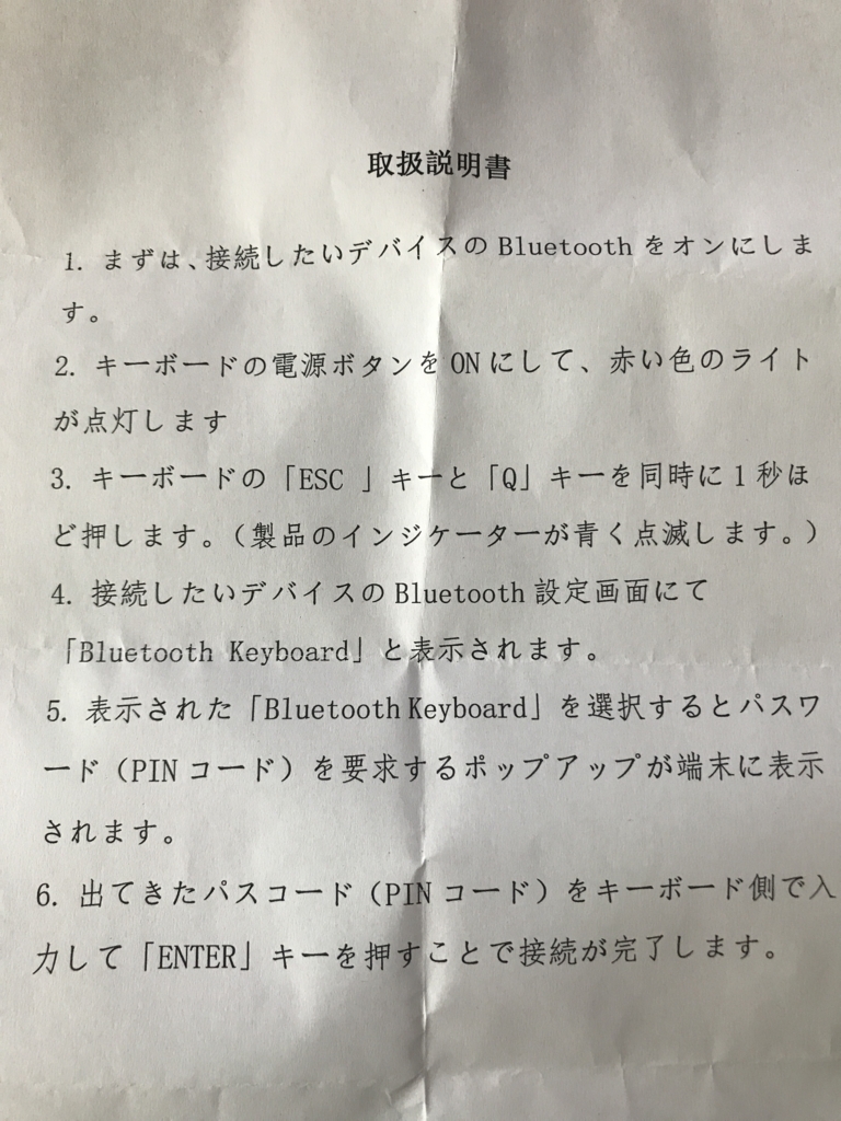 f:id:hit10231023:20180807194920j:plain