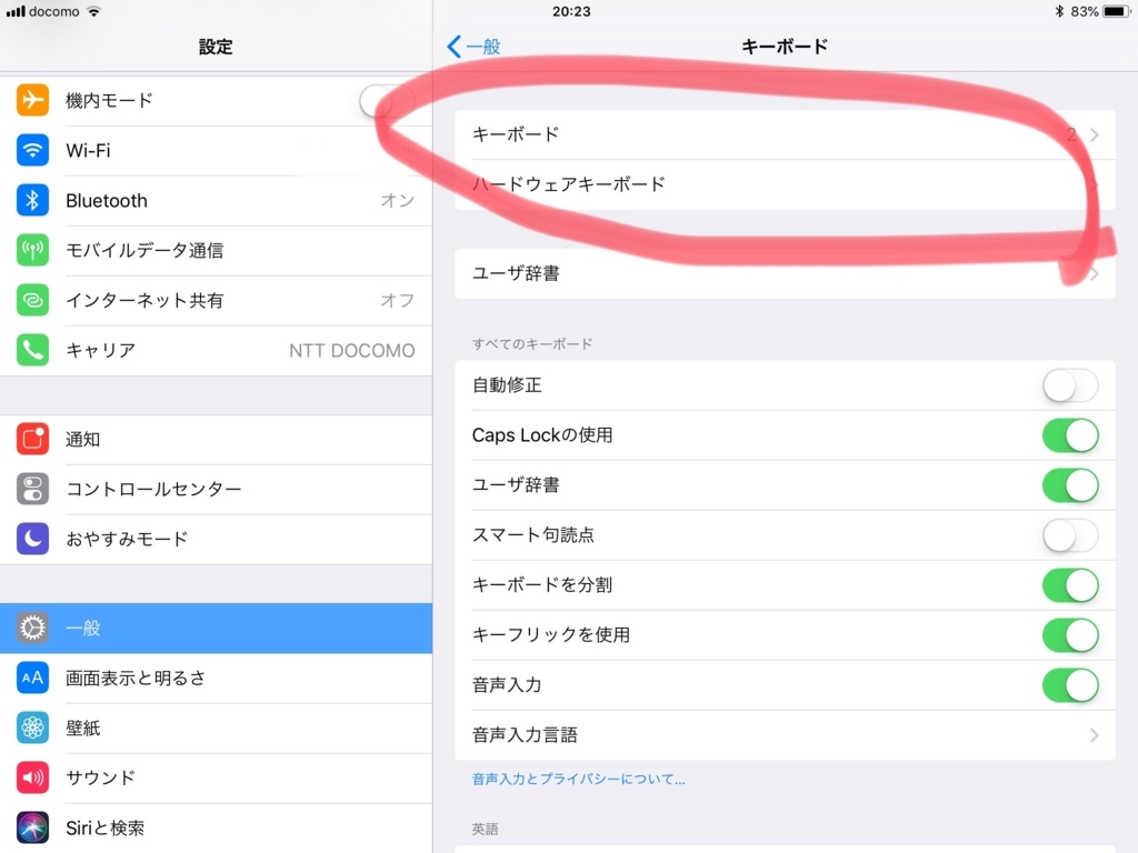 f:id:hit10231023:20180807205403j:plain