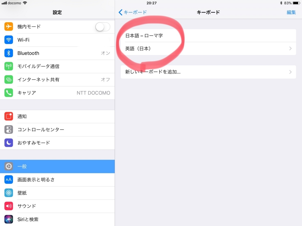 f:id:hit10231023:20180807205559j:plain