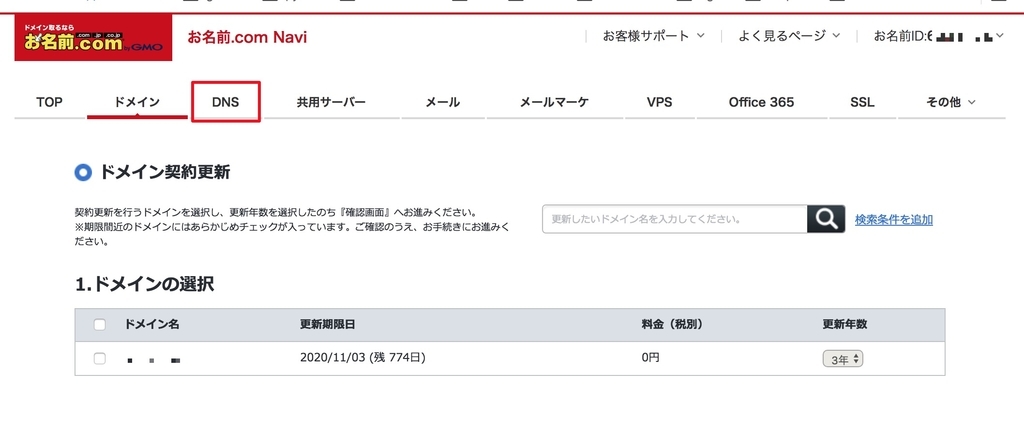 f:id:hit10231023:20180921192636j:plain