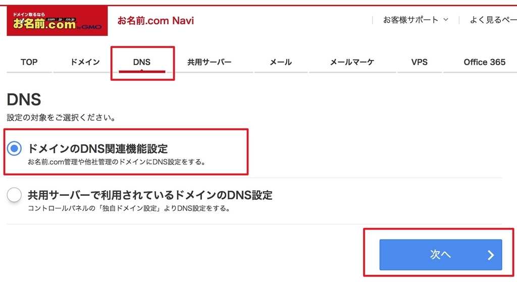 f:id:hit10231023:20180921192848j:plain