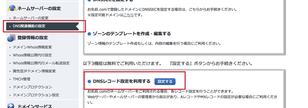 f:id:hit10231023:20180921194943j:plain